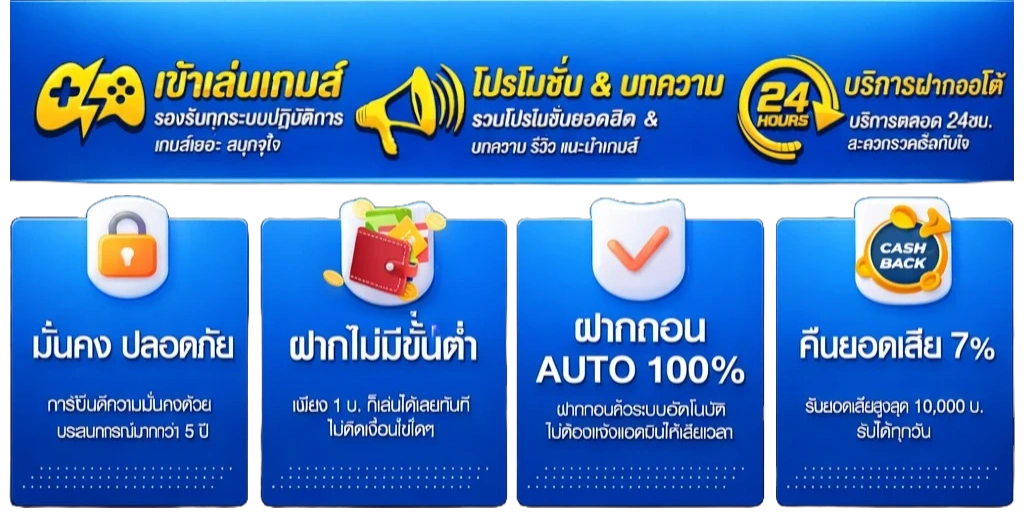 เฮง22