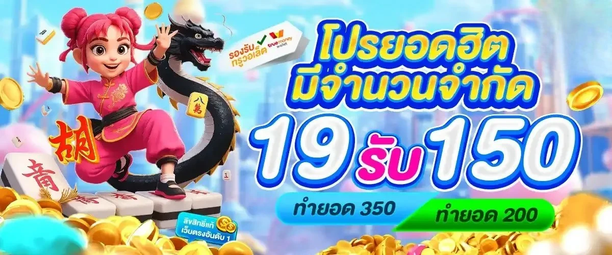 เฮง22