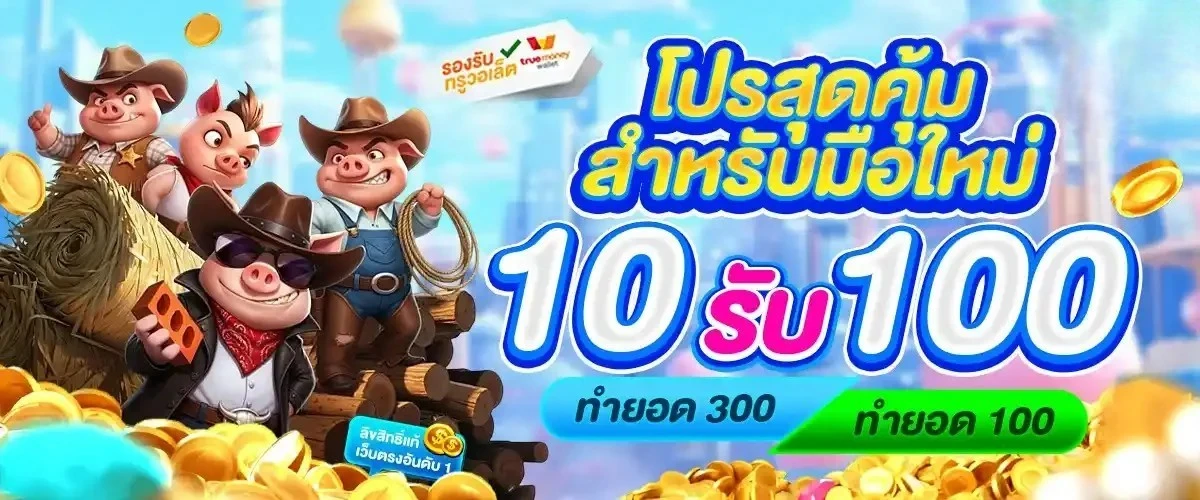 เฮง22